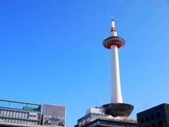 おしゃべりしてたら2時間なんてあっという間。
京都到着！
まだ朝８：３０です。