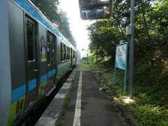 昨日のゴール金浜駅に到着。
前日、金浜駅に切符回収箱があったので切符はそこに入れようと思ったら車掌さんがいるときは車掌さんに渡すらしい。
知らないから写真撮ってたら後ろで車掌さんが私が切符を渡すのを静かに待っていた・・・
ごめんなさい。
