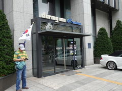 定宿となりつつある『ドーミーイン・カロスキル』

いつもはない韓国国旗があった。
お盆だからか？！日本ブランドのホテルだから韓国に忖度してるのか？！