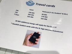 空港内にあるビジターセンターで、72時間のトラベルカードを購入しました。これで地下鉄やバスなどが乗り放題です。72時間で260SEK（≒3,000円）。
北欧と言えば、物価が高いイメージ。地下鉄の1回券は45SEK（≒530円）もします。利用機会が多そうなので、乗り放題チケットを購入しました。