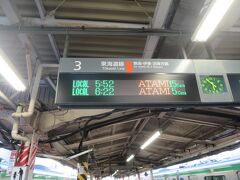 ◆小田原5:52発→熱海6:16着〈乗車時間24分〉

小田原に2分遅れて到着した為、東海道線への乗り継ぎ時間が4分から2分となり、ヒヤヒヤしましたがJRが小田急の接続待ちをしてくれたおかげで無事乗り継げました。
