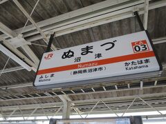 6:38、沼津に到着。

刻みましたが沼津からでも浜松まで2時間以上乗る事になるので速足で跨線橋を渡り隣のホームへ移動。無事待機列の1列目を確保出来ました。
