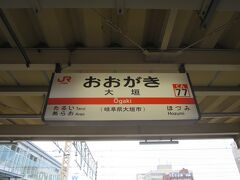 ◆大垣11:42発→米原12:17着〈乗車時間35分〉

席に座れましたが車内は帰省客と18きっぱーで激混みでゆとりの空間が無く精神的に疲れました。3時間乗った沼津-豊橋区間より大垣-米原の35分の方が苦痛でした。
