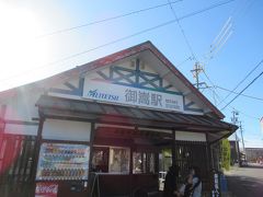 終点の御嵩駅です。この路線は未乗だったので無事に完乗できました。
できれば観光もしたかったのですが時間も無かったのでそのまま折り返します。