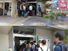 　ＪＲと三陸鉄道が同居するようになった宮古の駅舎。
　改札前から駅舎の外まで続く行列。５月に久慈駅でも、三陸鉄道のホーム上に溢れんばかりの乗車待ち客を見掛けたけど、そんなに人気のある路線なのかね。どこから乗りに来てるんだろ。