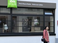 ibis Styles Paris Place d'Italie Butte aux Cailles Hotel 