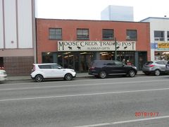 Moose Creek Trading Post ギフトショップです。

