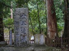 那智の滝
原生林に包まれた高さ133ｍの断崖を流れる滝

ここから下る階段もなかなか足にきます（笑）