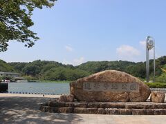 藤枝宿の近くにある蓮華寺池公園。
市民の憩いの場のようです。