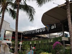 17:10 セントラルフェスティバルサムイ

送迎車は途中ラマイエリアに寄ってからセントラルフェスティバルへ。