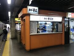 ここね
札幌駅と共に
明治２３年創業札幌駅立売商会の弁菜亭へ