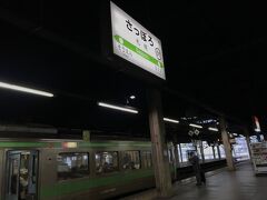 １５分起きに走る快速エアポートに乗り
３０分ちょいで札幌駅
これもほぼ満席状態だった

どの車両も窓が汚れている
あまり見ない
色々と手が入らないんだな・・
１番線に着いたんで5.6番線ホームへ