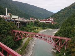 旧山彦橋 奥に見えるのが宇奈月温泉街

山彦橋から