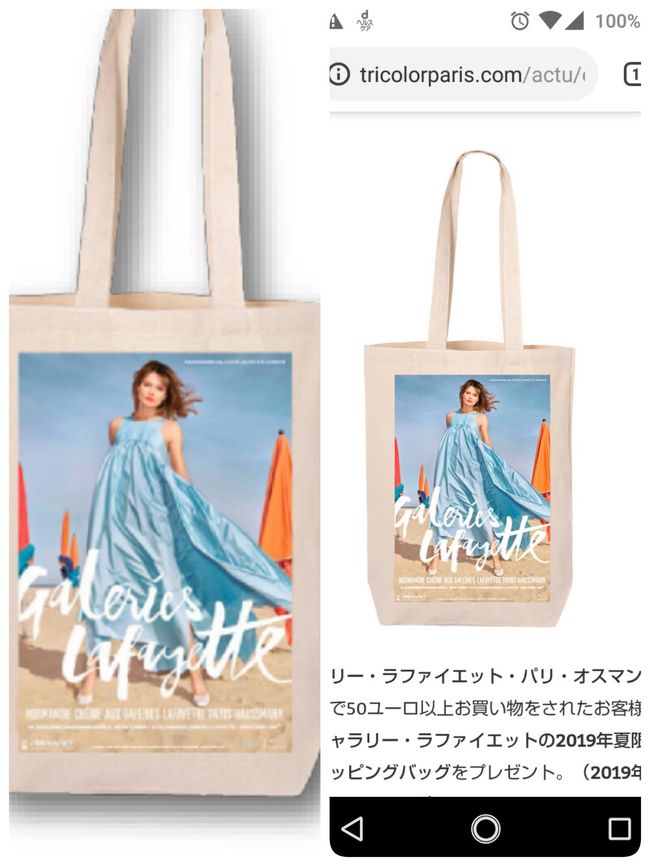 行きはビジネス 帰りはファースト 王道 ロンドン パリ サクレクール寺院 モンマルトル ショッピング 帰国へ パリ フランス の旅行記 ブログ By オカンカンさん フォートラベル 行きはビジネス 帰りはファースト 王道 ロンドン パリ サクレクール寺院 モンマルトル ショッピング 帰国へ パリ フランス の旅行記 ブログ By オカンカンさん フォートラベル
