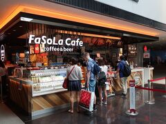 シンガポール航空のゲート前にあるFaSoLaカフェです。遅延便の顧客用のお食事券を使えばこのカフェでビールも飲めます。また、店舗裏にあるお土産用のお菓子も、同じお食事券で使えます。