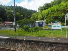 陸中松川駅