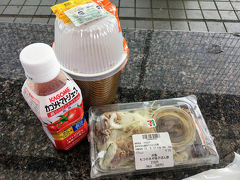 成田空港のコンビニが台風の影響で品物がスッカラカン。ビックリしました。なんとかある商品をかき集めて、朝食兼昼食。