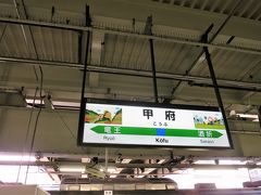 11:40　甲府駅に着きました。（小淵沢駅から37分）
当駅で身延線に乗換えます。
30分ほど時間がありますが、ボック席を確保するため並びます。