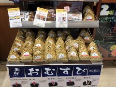 札幌駅前に来た目的はこちら、佐藤水産のグルメおにぎり！
イチオシは手まり筋子とあきあじのミックスです。
以前は新千歳空港でも購入できたのですが、今は取り扱いがないため市内で買うしか手がありません。
札幌へ来た際には毎回このおにぎりと「かま栄」のパンロールを買い求め、帰宅後のお夜食としています。