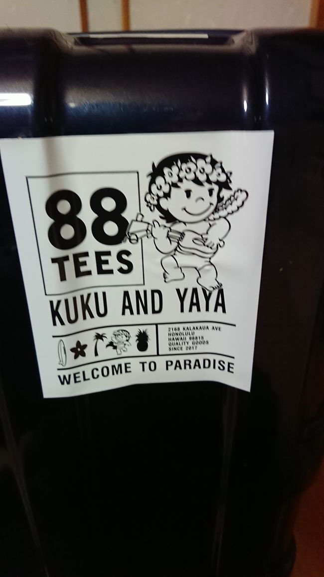 88teesで貰ったステッカーo(^o^)o可愛い(^.^)