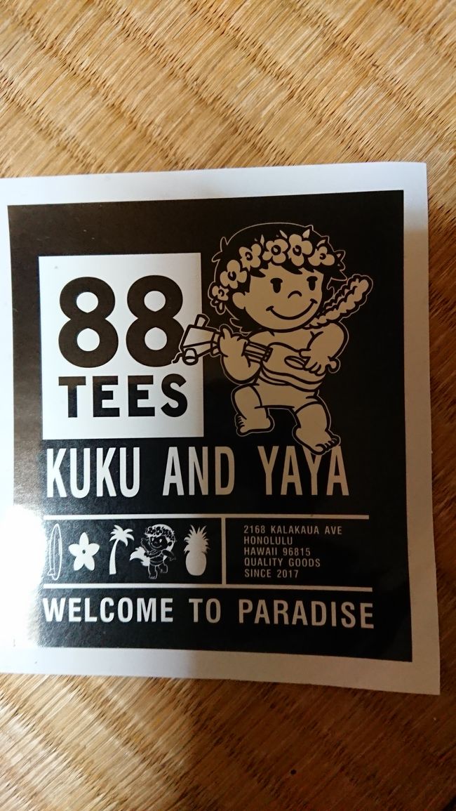 88teesで貰ったステッカー3＼(^o^)／また貼ろうo(^o^)o