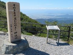 そのままよ 月もたのまし 伊吹山　　芭蕉

「伊吹山は月の力など借りなくても、そのままで立派な山だよ」
という意味だそうです。