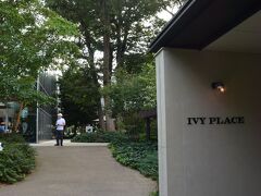 友達が以前来たことがあるという『IVY PLACE』でランチ。