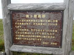 こんな看板が所々に有ります