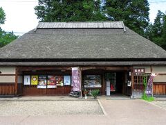 盛美園は武学流の神髄を示すものといわれ、日本の明治時代の三大庭園の1つです。入口の茅葺屋根の建物もなかなか風情があります。