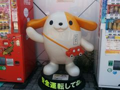 中日本高速道路のゆるキャラ、みちまるくんです。
中日本高速道路みちまるくん公式HP
https://sapa.c-nexco.co.jp/michimaru/index