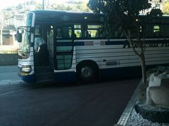 バスは、13:45に大江戸温泉物語伊東温泉ホテルニュー岡部に到着しました。