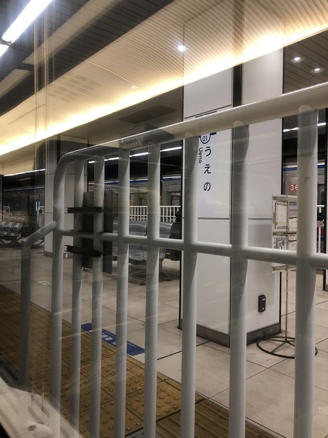 今回は平日金曜午後出発なので、午前中は出社して、午後年休つかって成田から台北へむかいまーす！<br />上野からスカイライナーでさくさくっと1時間ちょいで成田到着！<br />スーツケースはヤマトの空港便で先に成田に送っていたので身軽に移動。スーツケースないのってかなり楽。