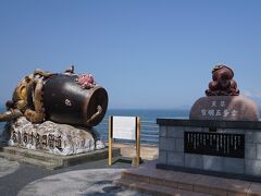 道の駅　有明へ。