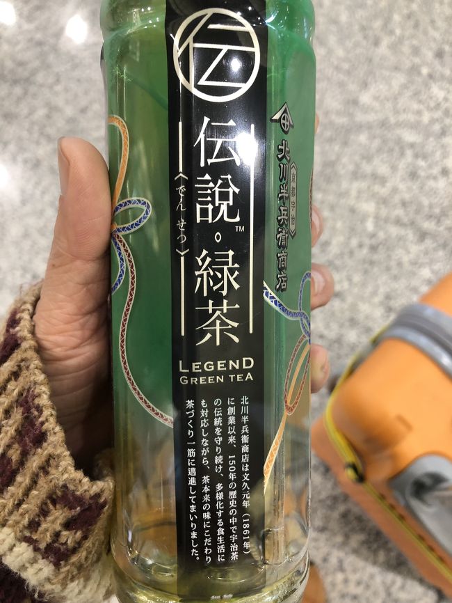 伝説緑茶！ちょっと日本語の怪しいお茶を買う。ふつうに美味しい。