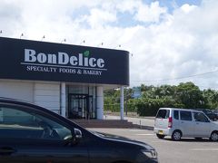 ここも行かねば。
青島のローカルスーパー「ボンデリス」

