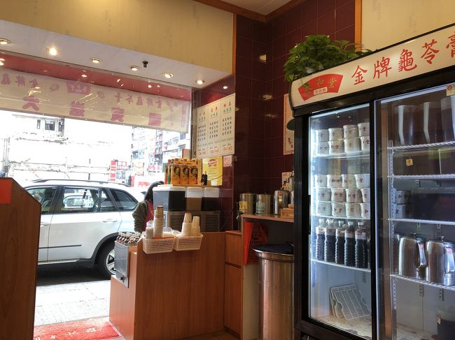 体力のない私は、途中疲れてしまい、道沿いにある漢方のお茶屋さんへ入る。広東語も北京語もできないので、身振り手振りで「疲れた」を伝える…伝わったかな？