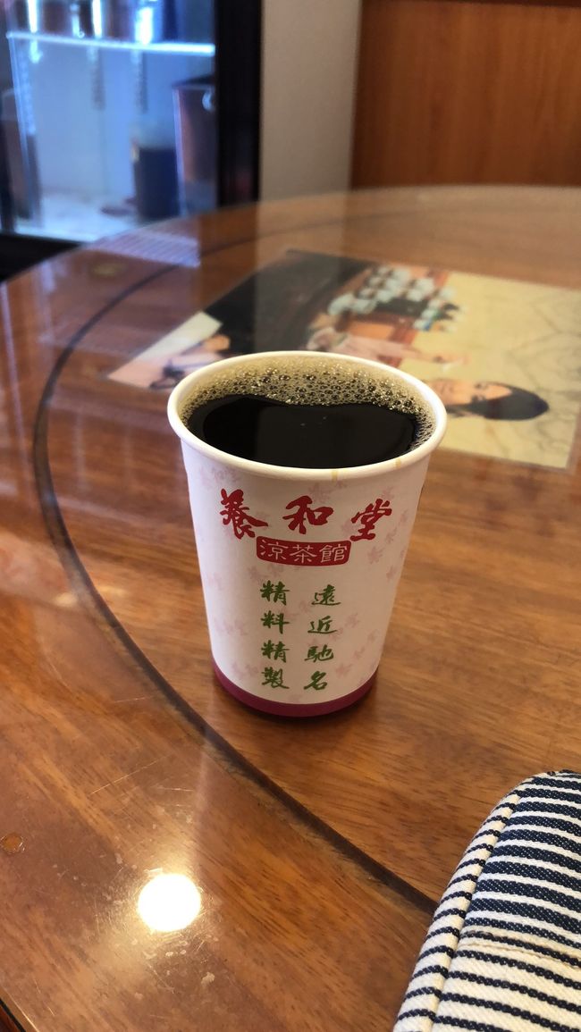 そして、出された一杯の飲み物。<br />苦い…熱い…暑い…<br />最後は一気に飲み干し、ごちそうさまでした。<br />疲れと、胃腸に効くお茶らしい。