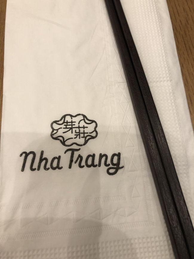 ショッピングセンター内のベトナム料理屋さんへ。「Nha Trang」<br />ここのベトナム料理が、日本のベトナム料理屋さんでは食べたこのないお料理が沢山あって感動した。