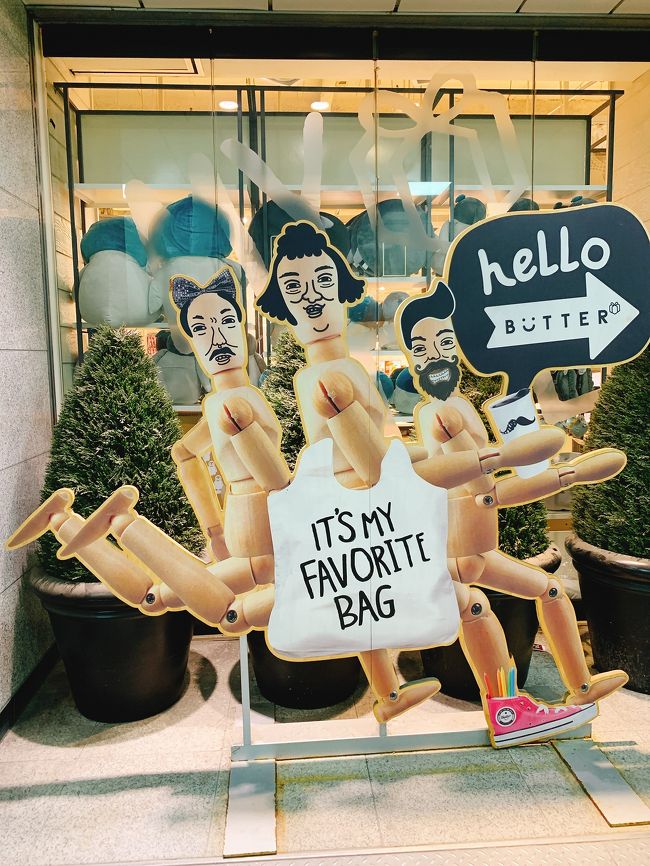 そんなこんなで空港に向かう前に<br />最後に弘大駅直結雑貨屋さん Butterへ。<br />こじんまりしているお店。<br />ジャンルごとにまとめ待っていて見やすかったけど、ステッカーがなかったので割引してたお菓子だけ買って退散。