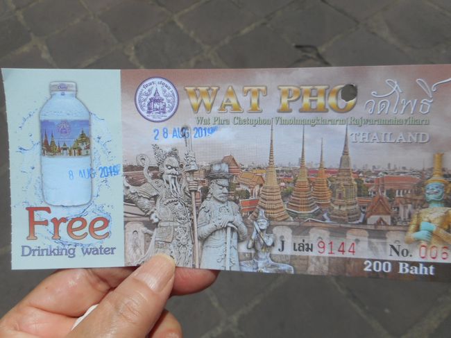 ワットポーの入場券　左側のFree券はお水と交換出来ます<br />２００バーツ