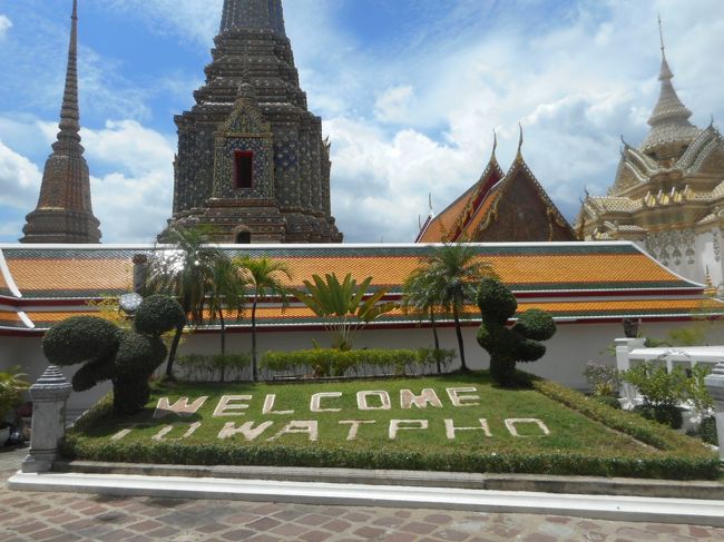 朝から曇り空でしたが　早速お参り効果で青空に