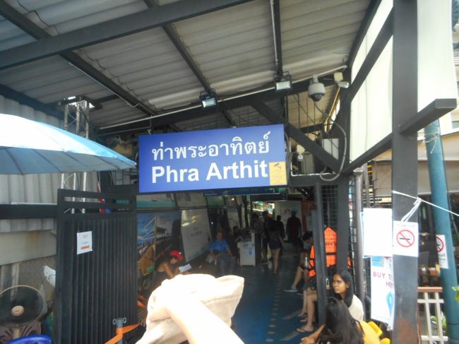 プラアーティット　細い路地を抜けると突き当りが桟橋<br />カオサンに一番近いです<br />