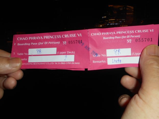 このチケットと同じ色のシールをくれます<br />それを胸に貼って待ちます