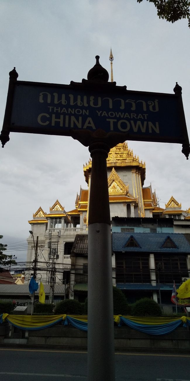 ワットトライミットが後ろに