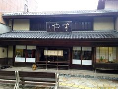 栗きんとん本家 すや 本店