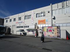 桔梗屋本社工場で見学兼お買い物タイム
１４時２５分～５５分

桔梗信玄餅で有名な山梨県笛吹市にある菓子メーカー