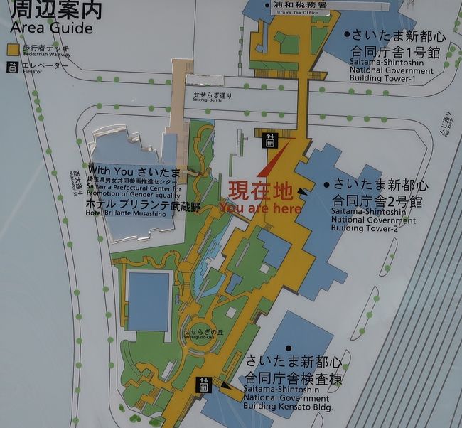さいたま新都心 1 最先端の都市基盤整備 近代的空間 スーパーアリーナ 合同庁舎など さいたま新都心 埼玉県 の旅行記 ブログ By マキタン２さん フォートラベル