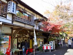 京美茶屋