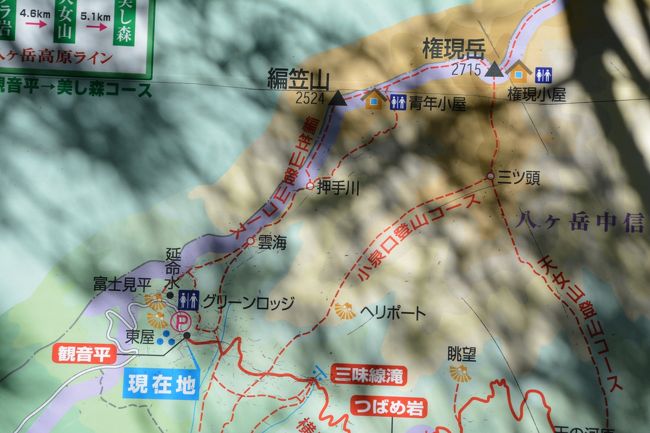 八ヶ岳 編笠山 権現岳 観音平から周回 清里 八ヶ岳 山梨県 の旅行記 ブログ By よーべんさん フォートラベル 八ヶ岳 編笠山 権現岳 観音平から周回 清里 八ヶ岳 山梨県 の旅行記 ブログ By よーべんさん フォートラベル