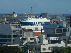 那覇新港にRKK琉球海運のフェリーが入っているのが部屋から見えます